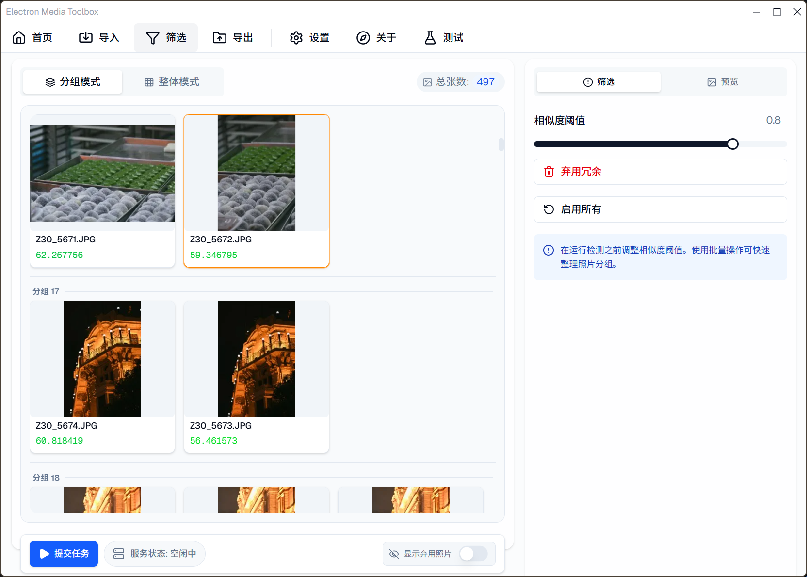 SMARK Media Tools